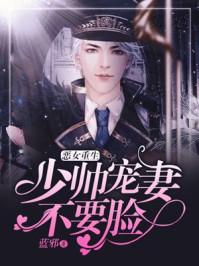傲世——冥界
