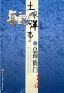 废柴三小姐：异能逆天