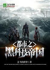 第一尊神