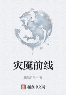 道御三千