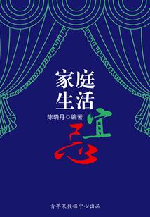 霸气鬼道士