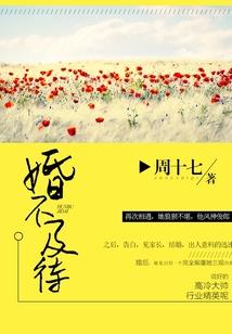 穿越之妖美皇帝鬼魅后