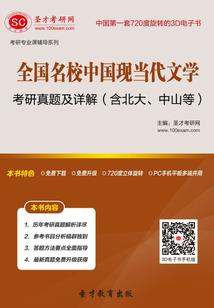 冰山总裁之追爱千年