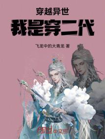 春娘的一生