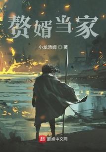 绑架大主角