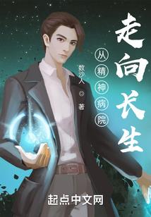 开局签到九个女神姐姐