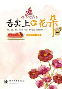 老贼，给我加特效