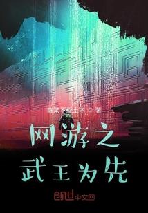 异界之巨蟹座黄金圣斗士