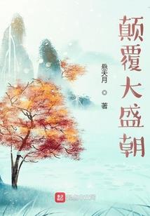 陛下，相公又请辞啦！