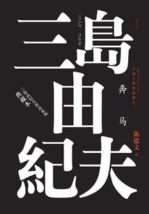 凤凰珞