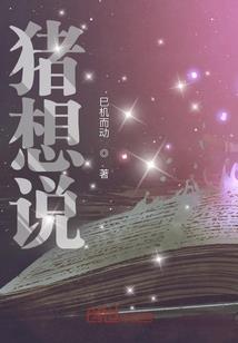 重生之一世无双