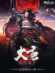 鬼怪储蓄所