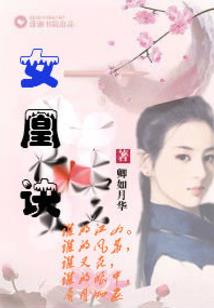 毒帝传奇