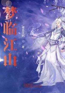 中土世界之王