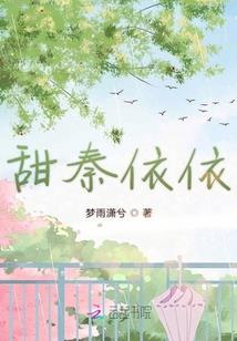 被虐死归来！冷舔顾总跪求我原谅