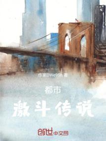 我在秘境沉睡千年