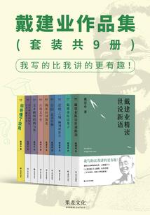 太古牧天纪