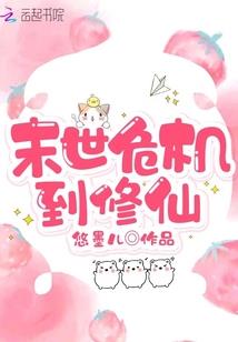 尸王强宠：冷妻很妖娆