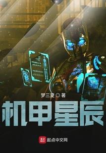 我刚编的论文竟然成真了