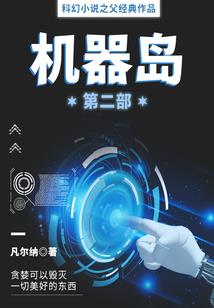 末路太子