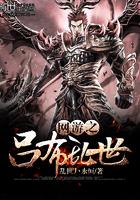 地府圣君
