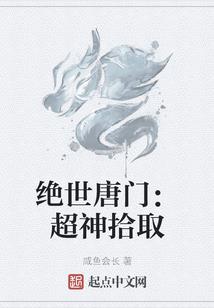都市之黑色兵神