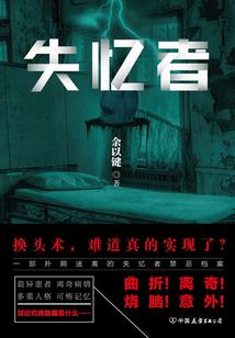 妙手小邪医