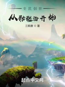 火影世界的赛亚人