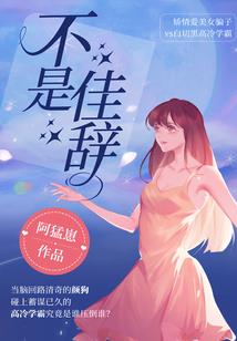 海归时代