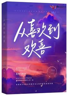 奇幻诸天之旅