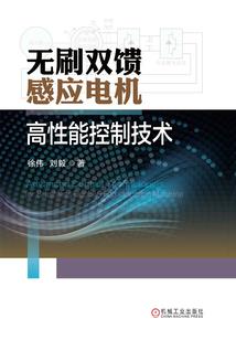 蒙山奇侠传