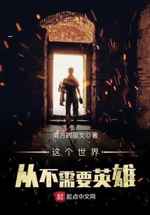 奇界大陆