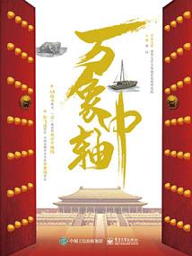 九天焚世