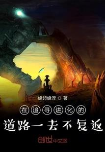 战鬼道