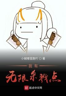 异界之火影镇世