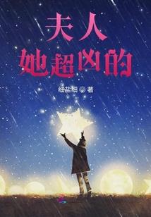 我念成魔