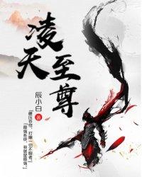 霸王姬