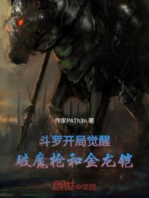 佛系Dota魔王