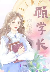 心悦楚凌