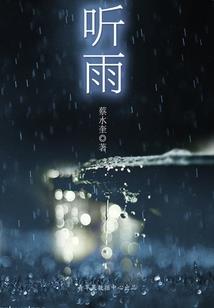 一舞乱人心