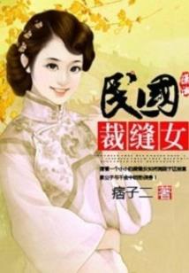 都市夜郎神