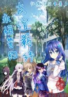 洪荒：开局忽悠后土建立地庭