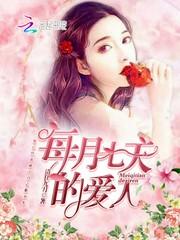 愿但为君故
