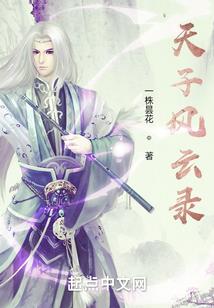 天武剑道