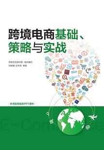 最后的世界之城