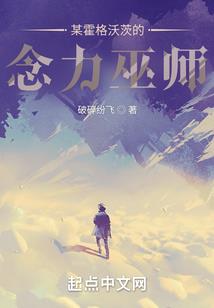 腹黑傻王独宠妻
