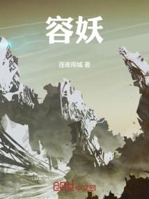 天帝邪君