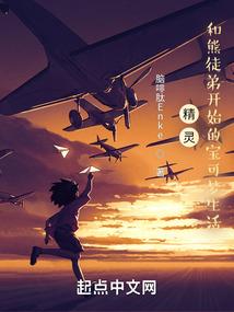 狐狸来了
