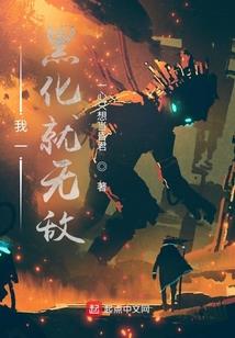 阴暗之王