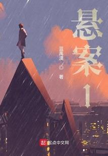 破天机之传说